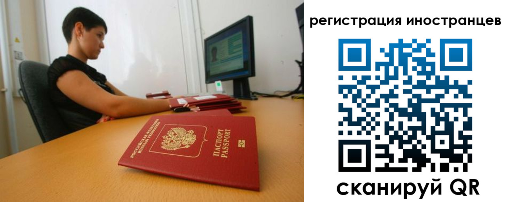 регистрация в Приозерске